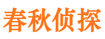 晴隆市婚外情调查